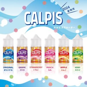 CalpisShow 可爾必思秀 30ML 電子煙油